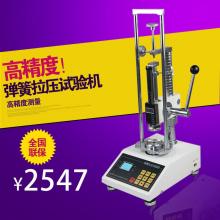  樂清鴻運(yùn)精密儀器設(shè)備經(jīng)營部 主營 推拉力計(jì) 測力計(jì) 配