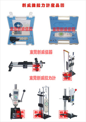 【YISIDA數(shù)顯推拉力計/DS2-50N/DS2-100N】價格,廠家,圖片,拉力試驗機,東莞市新威儀器-